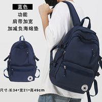 Синий, вместительный и большой