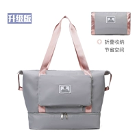 Модернизированный серый с пудрой [разделение сухой и влажной воды + отдельное отделение для обуви + складное]