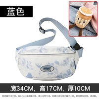 Синяя чайная чашка, подвеска