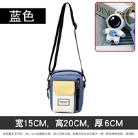 Тип Б синий с белым и желтым [спортивный стиль/плотная ткань] + кулон космонавта