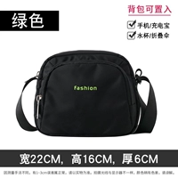 Горизонтальный зеленый [большой размер] (можно размещать в бутылке с водой)