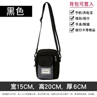 Модель Б чёрная с серым [спортивный стиль/плотная ткань]