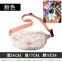 Розовая космическая подвеска