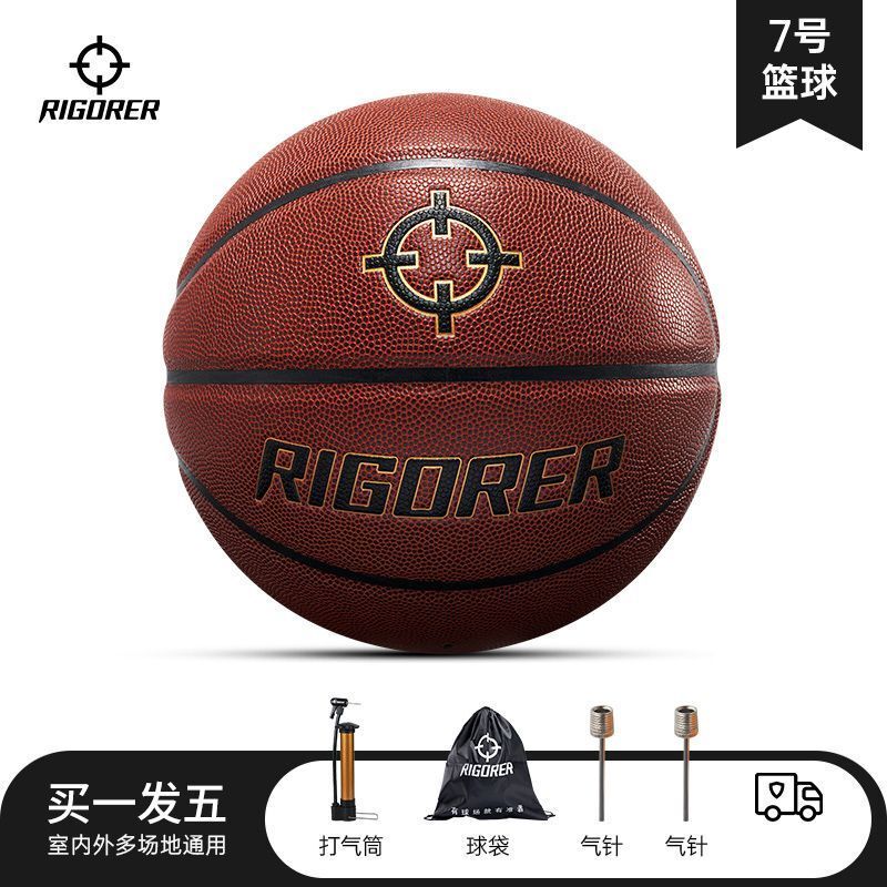 New Dust-Proof Particle Basketball No. 7 for Adults and Students, Indoor and Outdoor Training, Non-Slip, Wear-Resistant Pu Competition Ball