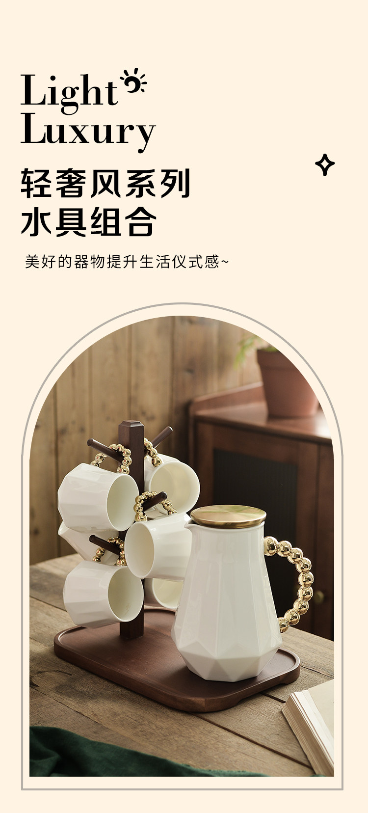 Графин со стаканами 北欧轻奢陶瓷冷水壶耐高温客厅高颜值水杯凉水壶茶杯水壶家用套装