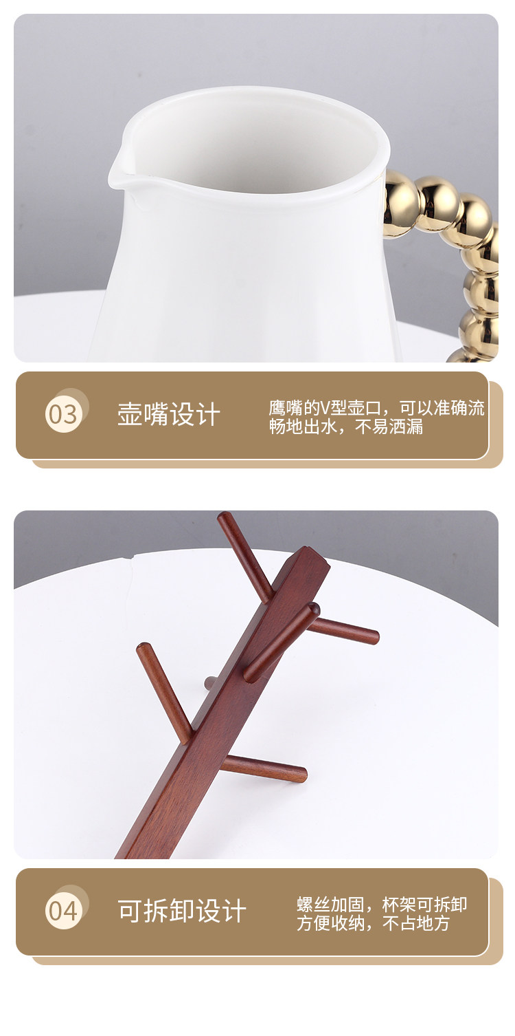 Графин со стаканами 北欧轻奢陶瓷冷水壶耐高温客厅高颜值水杯凉水壶茶杯水壶家用套装