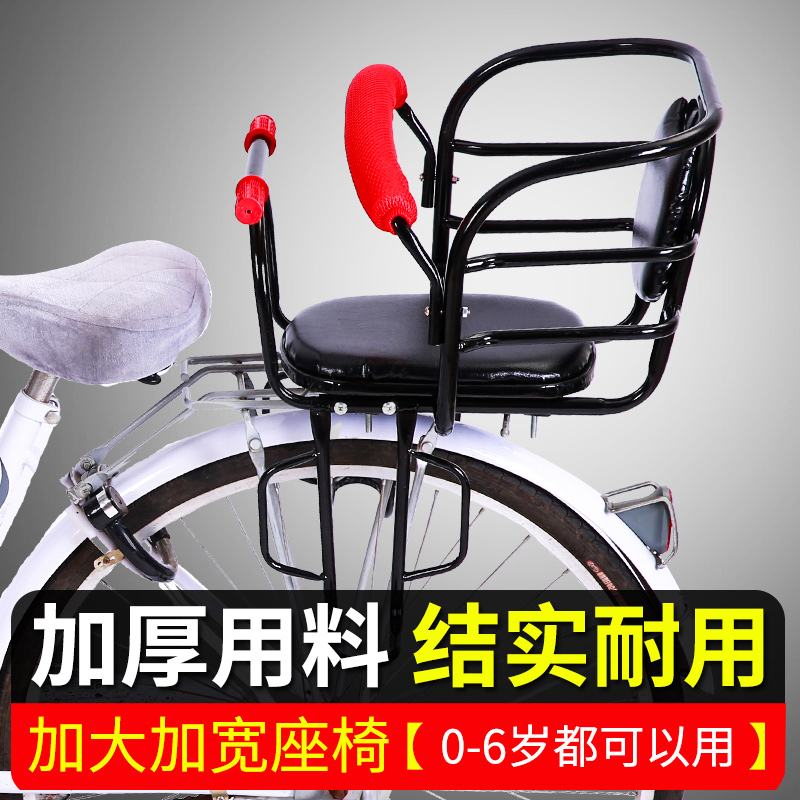 Bicycle rear child safety seat bike baby seat folding car canopy thick chair awning cotton shed