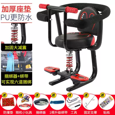 Electric car children's seat Front Baby Baby child electric car scooter safety seat front seat