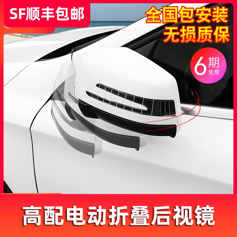 Binz Electric Ear GLB180 Upgrade Cla Automatic Folding of GLA electric rear lighting mirrors New A-grade retrofit A180L upgrade