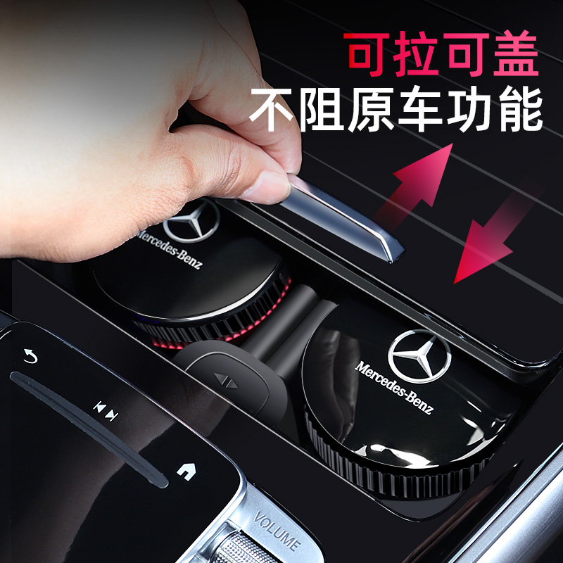 Benz on-board cigarette ashtray GLB220 new A grade A200L multifunction CLA male GLA180 car supplies