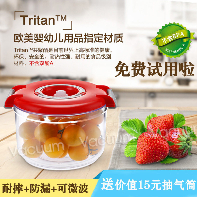 German Preservation Box Vacuum Fruit Containing Box Fridge Microwave Oven Lunch Box Sealed Round Plastic Suit Box-Taobao