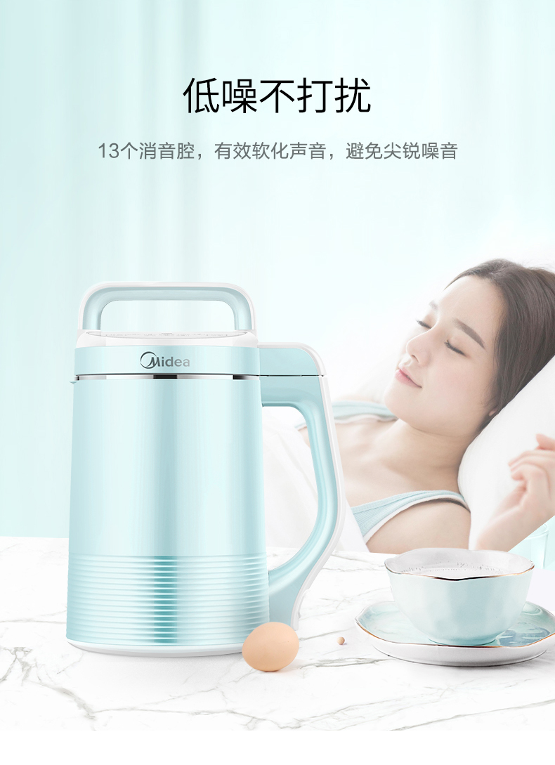 máy nấu sữa hạt tefal Midea / Midea DJ12B-Easy101 máy làm sữa đậu nành thô hộ gia đình nhỏ bị hỏng tự động bộ lọc tự động - Sữa đậu nành Maker máy nấu sữa hạt tefal