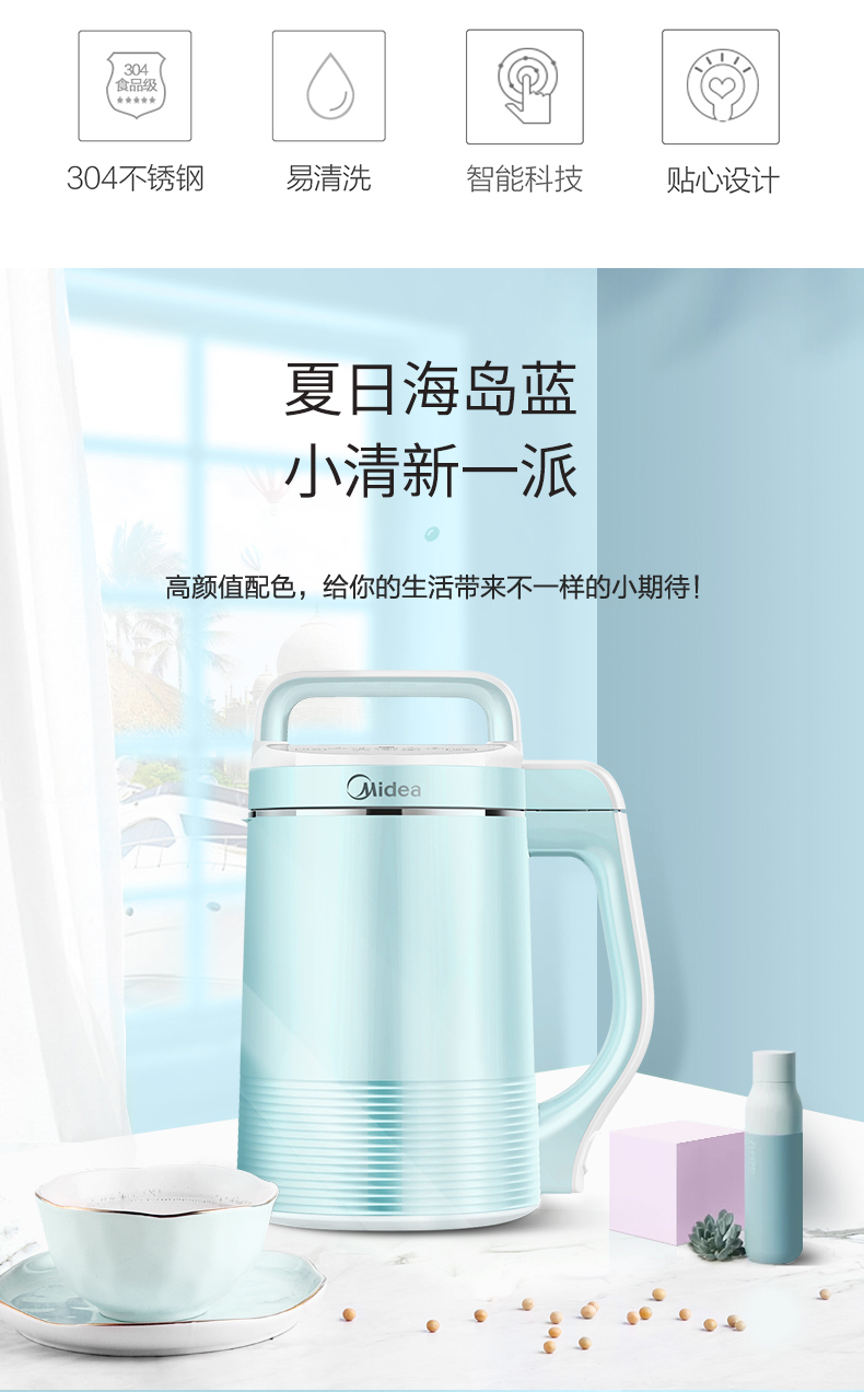 máy nấu sữa hạt tefal Midea / Midea DJ12B-Easy101 máy làm sữa đậu nành thô hộ gia đình nhỏ bị hỏng tự động bộ lọc tự động - Sữa đậu nành Maker máy nấu sữa hạt tefal