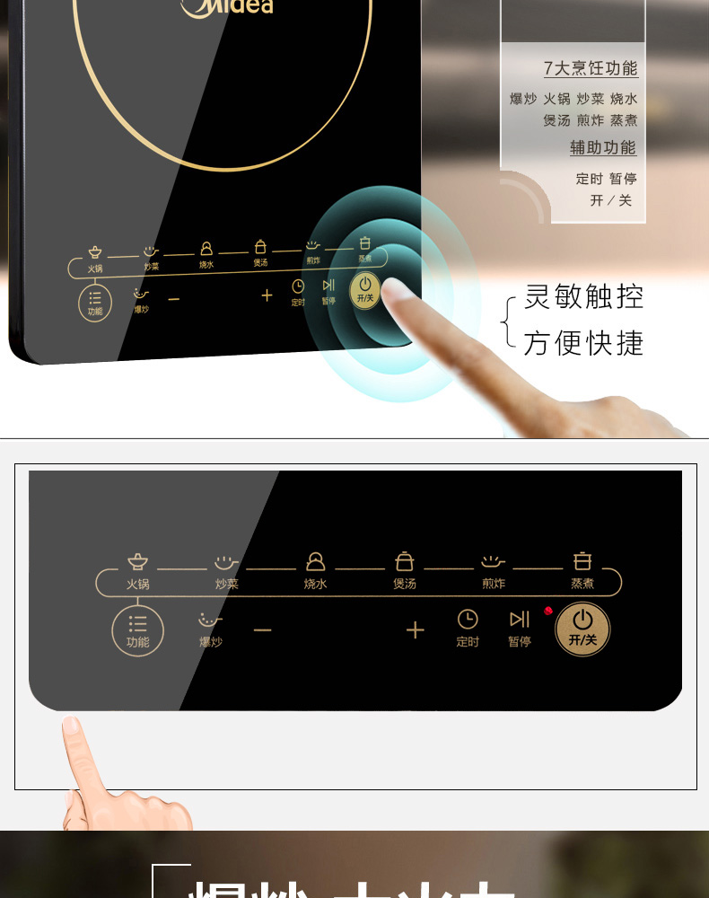 bếp từ xiaomi Bếp cảm ứng siêu mỏng Midea / Midea Màn hình cảm ứng tròn thông minh đáy pin bếp lẩu C21-WK2102 bếp từ đơn giá rẻ