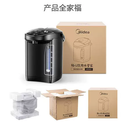 Midea/Mei's Mk-Sp50power302 Электрическая бутылка с водой Дом 304 Изоляция электрической чайника из нержавеющей стали из нержавеющей стали