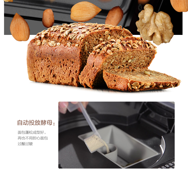 Máy làm bánh mỳ Midea / beauty MM-TLS2010 tự động đa chức năng thông minh rắc đôi - Máy bánh mì máy nướng bánh mì lock and lock