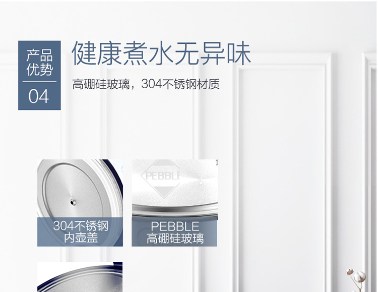 Ấm đun nước điện đẹp 304 ấm đun nước inox cách nhiệt tự động tắt nguồn một công suất lớn - ấm đun nước điện bình siêu tốc mini