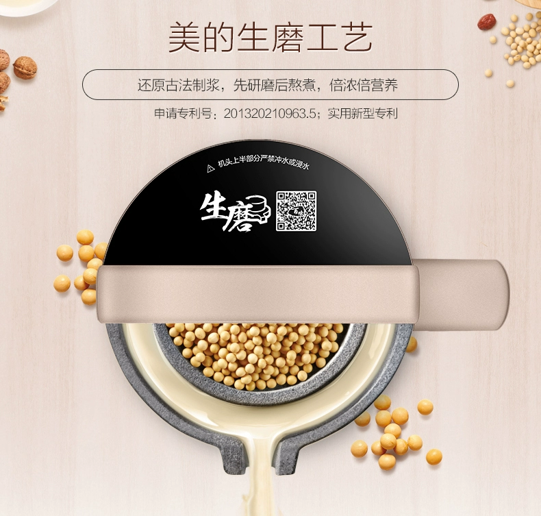 Midea beauty WHP13R81 máy làm sữa đậu nành tự động đa chức năng sưởi ấm miễn phí đặt trước bộ lọc tường bị hỏng - Sữa đậu nành Maker máy làm sữa hạt unie v1 của nước nào