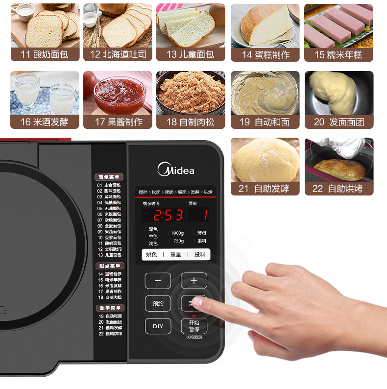 Máy làm bánh mỳ Midea Midea MM-TLS2010 tự động phết nguyên liệu và máy làm bánh mỳ đa chức năng - Máy bánh mì giá lò nướng bánh mì