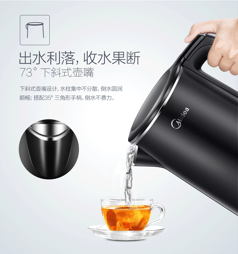 ấm siêu tốc fujiyama Bình đun nước điện Midea Midea MK-HJ1512 tự động tắt nguồn nước đun sôi nước đun sôi nồi hơi chính hãng tăng 1 - ấm đun nước điện ấm siêu tốc mini