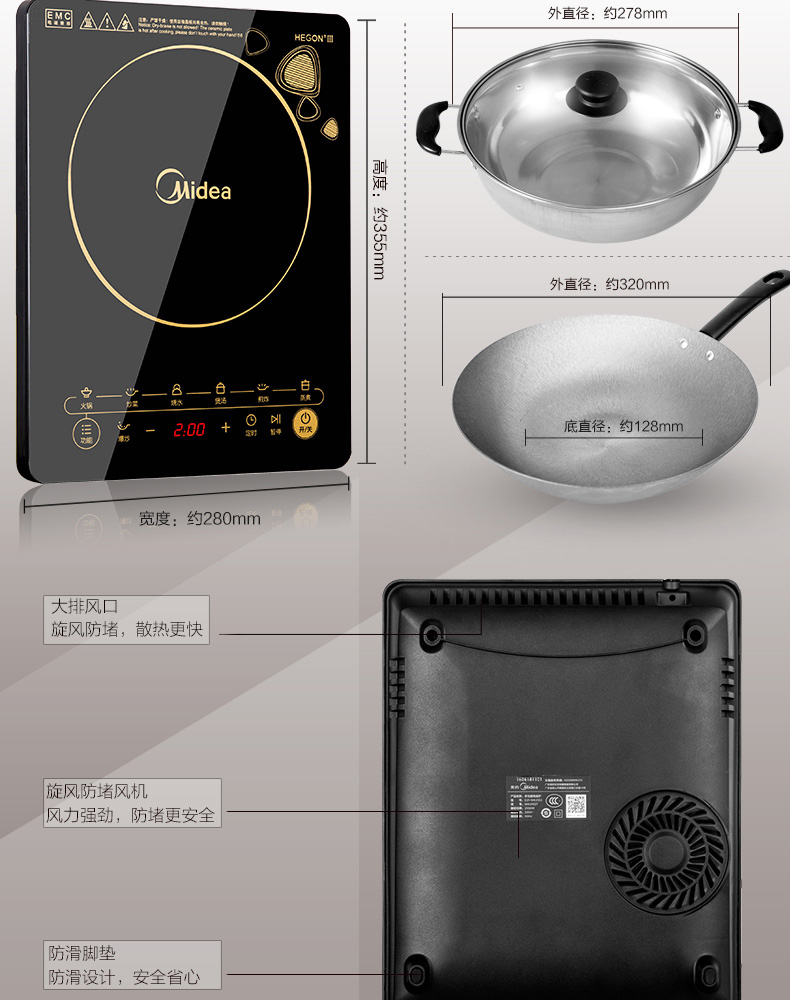 bếp từ xiaomi Bếp cảm ứng siêu mỏng Midea / Midea Màn hình cảm ứng tròn thông minh đáy pin bếp lẩu C21-WK2102 bếp từ đơn giá rẻ