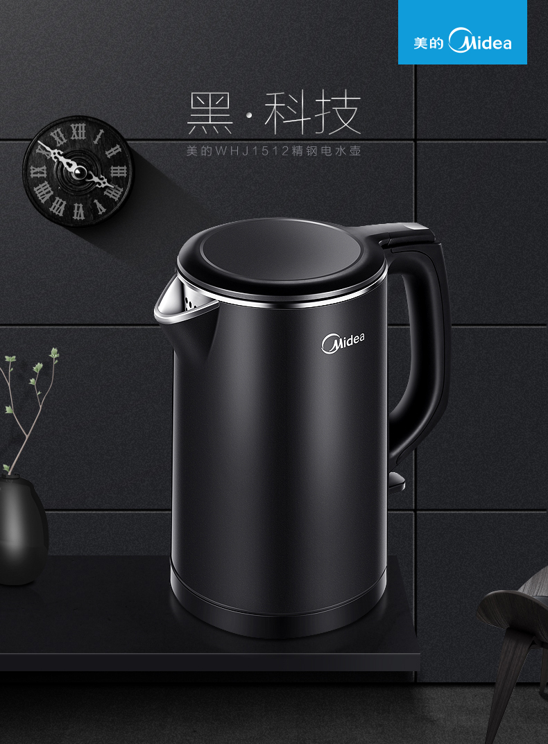 ấm siêu tốc fujiyama Bình đun nước điện Midea Midea MK-HJ1512 tự động tắt nguồn nước đun sôi nước đun sôi nồi hơi chính hãng tăng 1 - ấm đun nước điện ấm siêu tốc mini