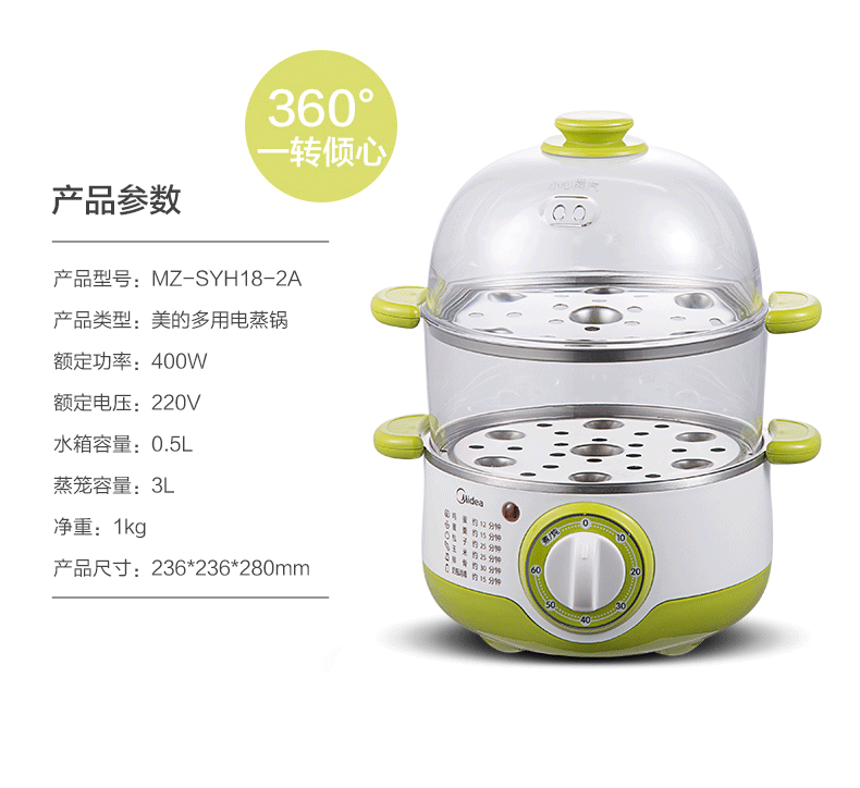 nồi lẩu điện mini của lock&lock Trứng hấp đẹp mini mini đa chức năng nồi trứng tự động tắt nguồn hấp đôi điện chính hãng ưu đãi đặc biệt - Nồi trứng ca nấu mì bằng điện