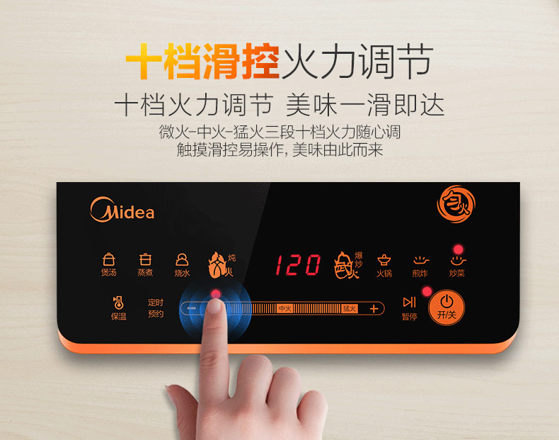 Midea Midea C21-WH2126 bếp từ cảm ứng siêu mỏng đa chức năng lò pin chính thức lưu trữ hàng đầu bếp điện từ electrolux