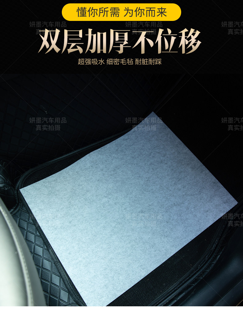 毛毡一次性汽车通用脚垫升级加大加厚雨天免洗车防水防泥巴美容垫