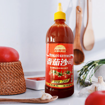 Black pepper sauce ketchup combination household squeeze bottle commercial VAT