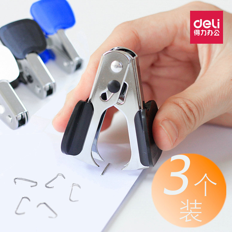 Powerful 0231 nail remover small size 12 large size stapler stapler stapler labor-saving nail remover nail remover clip stapler nail remover small nail remover