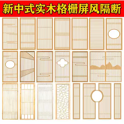 New Chinese-style entrance partition solid wood grille screen background wall modern simple flower grid hollow Japanese doors and windows