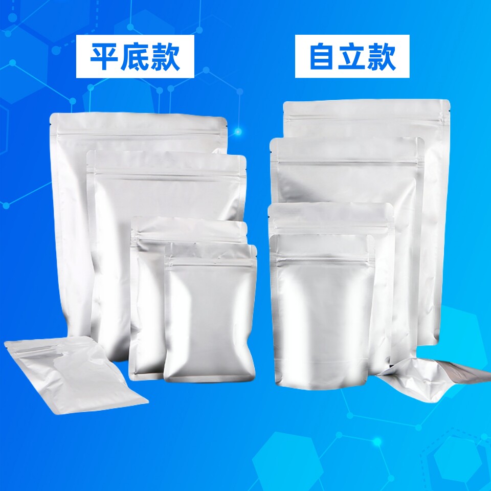 艾沛克斯包装科技