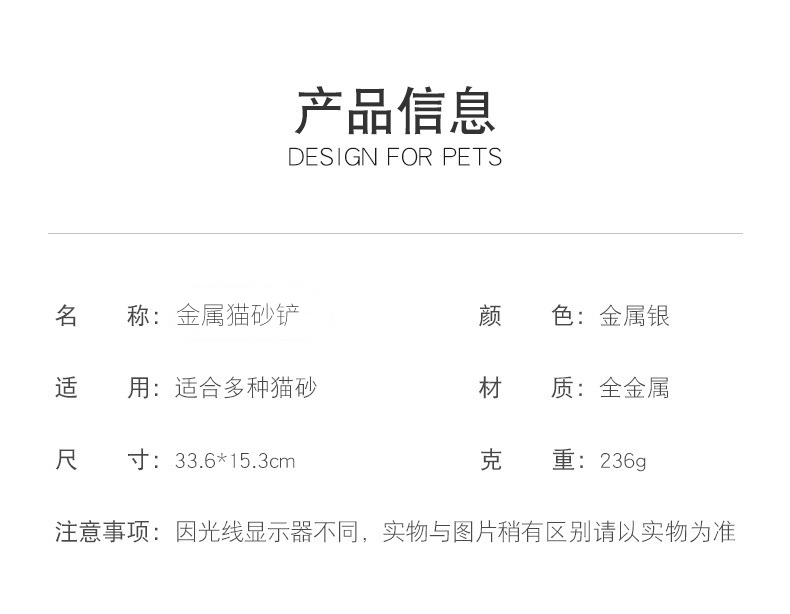 Cát xẻng xẻng kim loại mèo lớn xẻng đậu phụ xẻng cát xẻng xẻng mèo xẻng xẻng bentonite mèo xẻng xúc mèo - Cat / Dog Beauty & Cleaning Supplies 	mua lược chải lông mèo