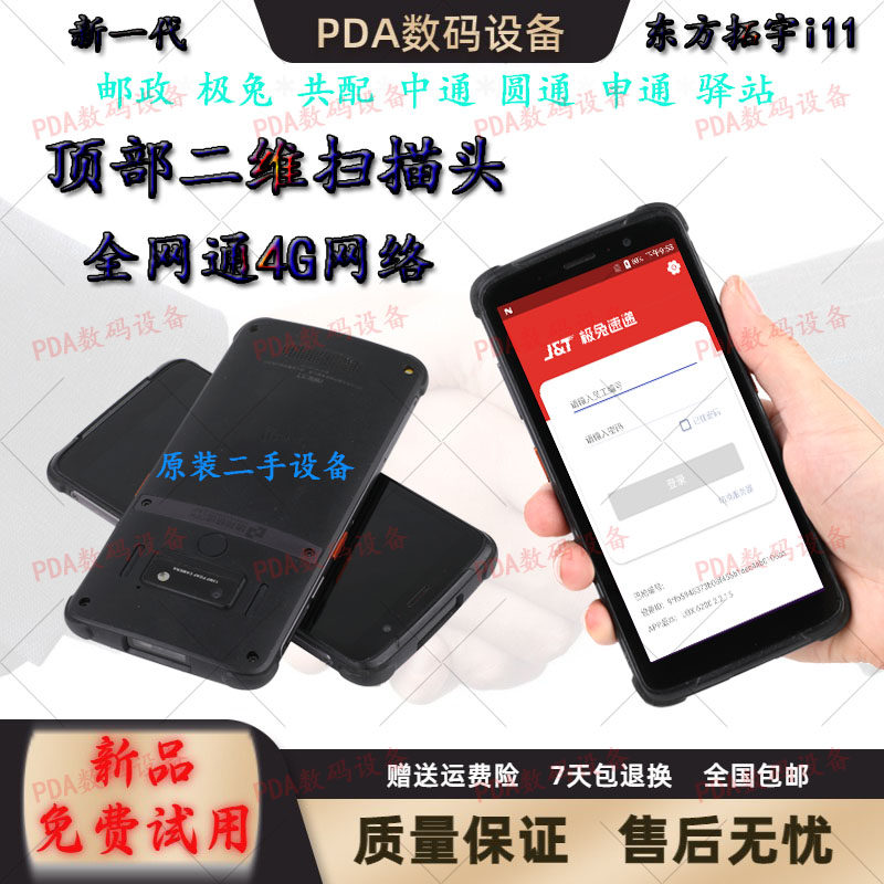 旺店通，你的电商小店升级秘籍！