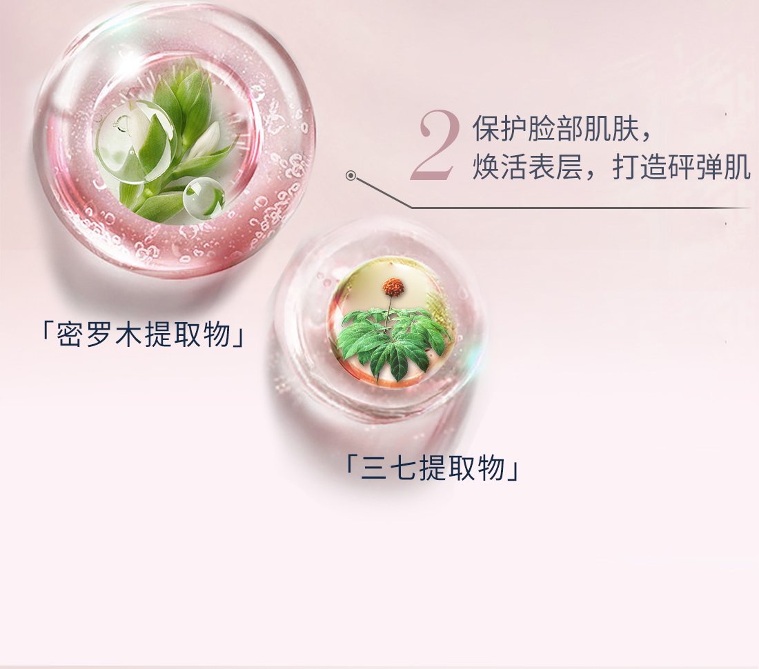 心清堂润颜洁面温和舒缓干皮肌肤女士专用洗面奶正品官方旗舰店