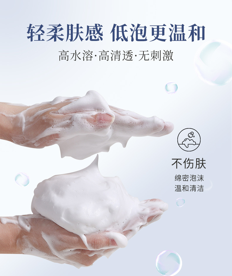 心清堂焕颜洁面乳清爽控油深层清洁油皮氨基酸洗面奶旗舰店