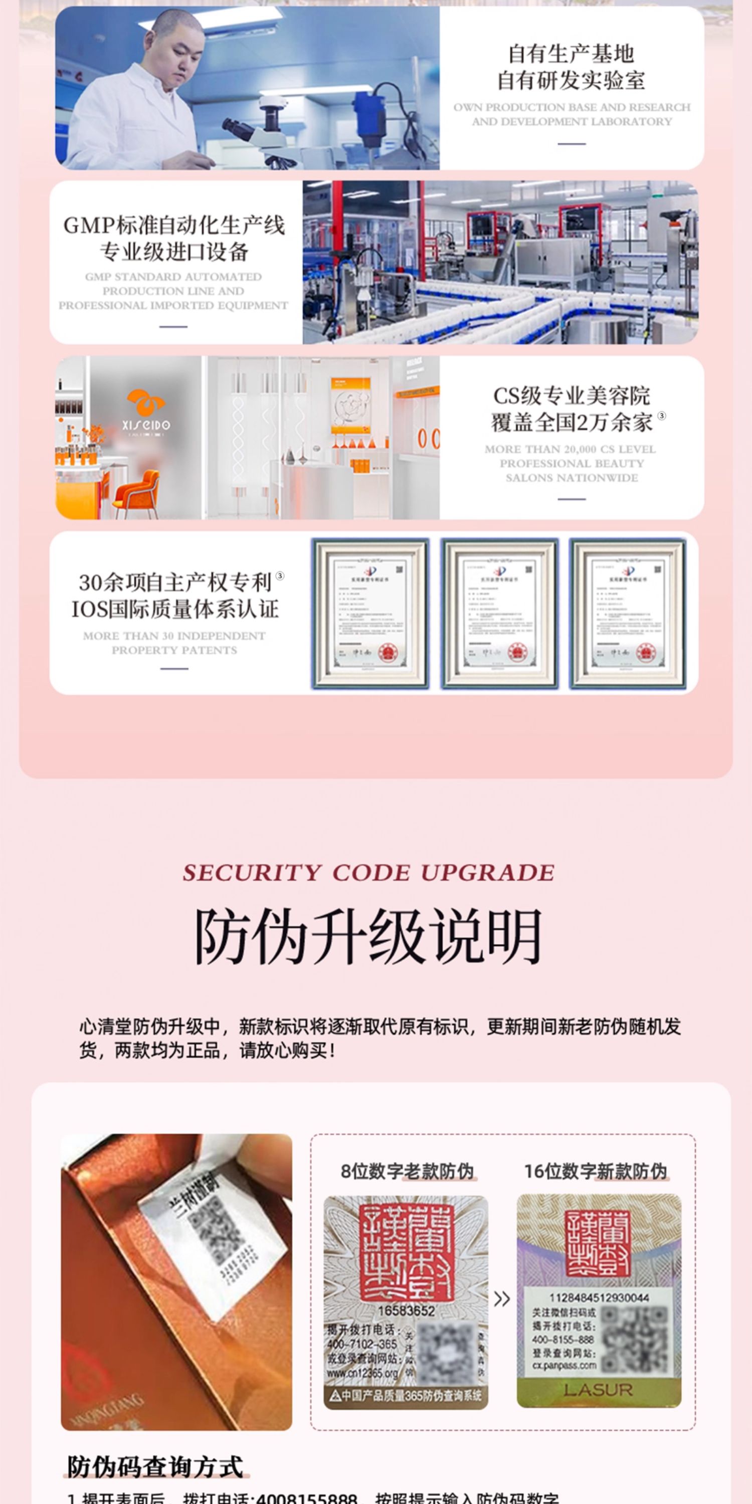 心清堂润颜面膜补水保湿舒缓修复敏感肌肤红血丝官方旗舰店