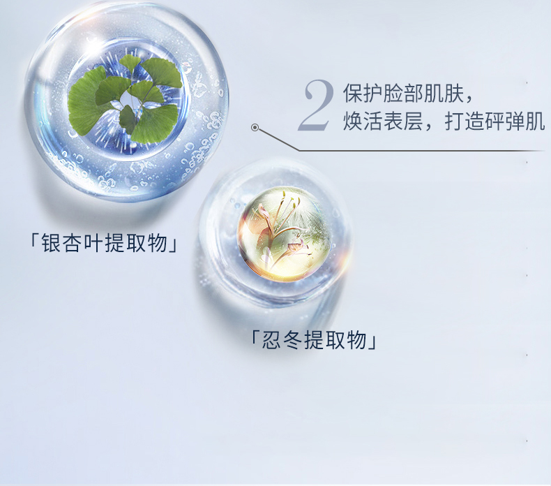 心清堂焕颜洁面乳清爽控油深层清洁油皮氨基酸洗面奶旗舰店