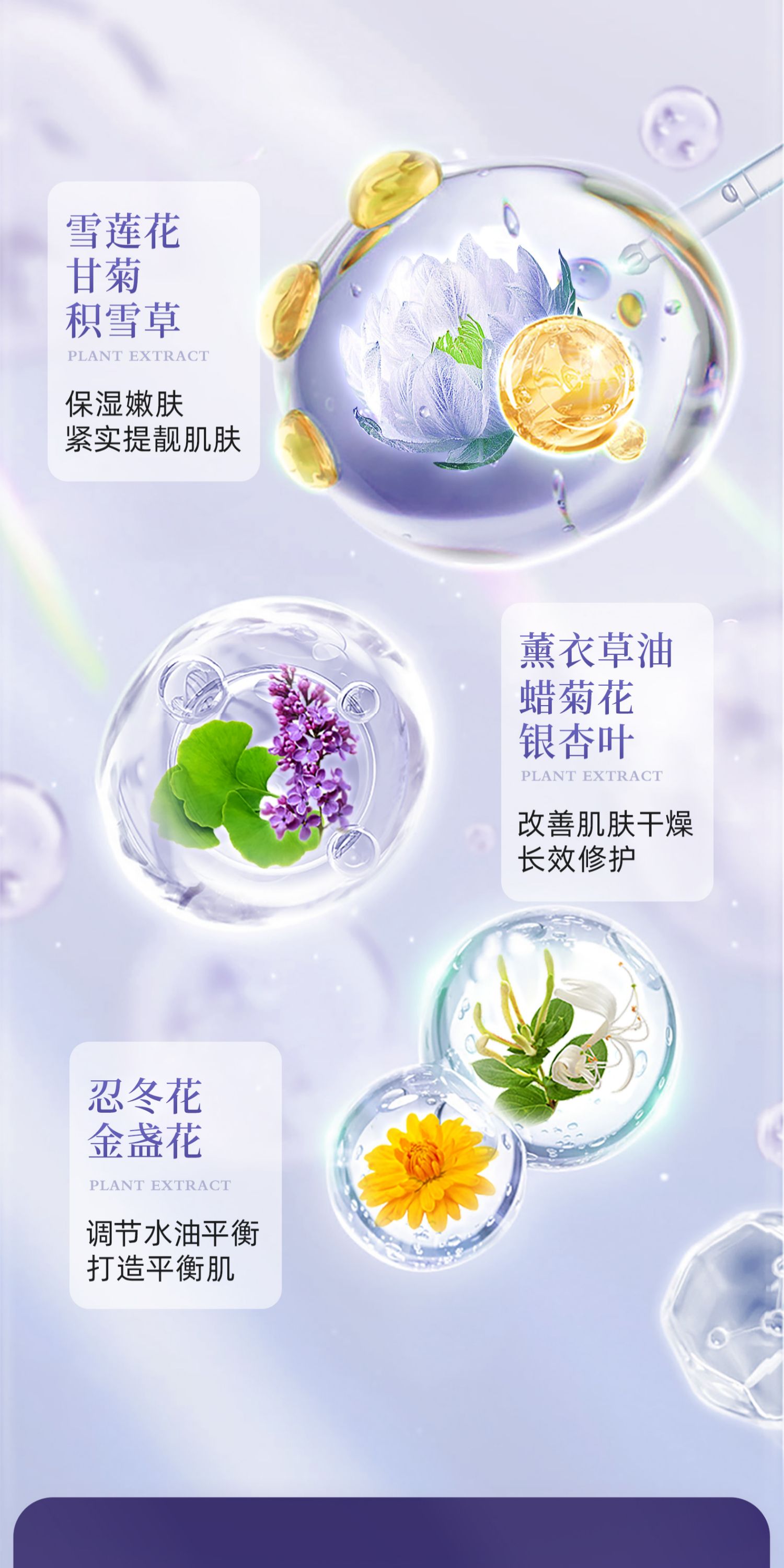 心清堂焕颜精华液祛痘修护淡化痘印护肤补水精华官方旗舰正品