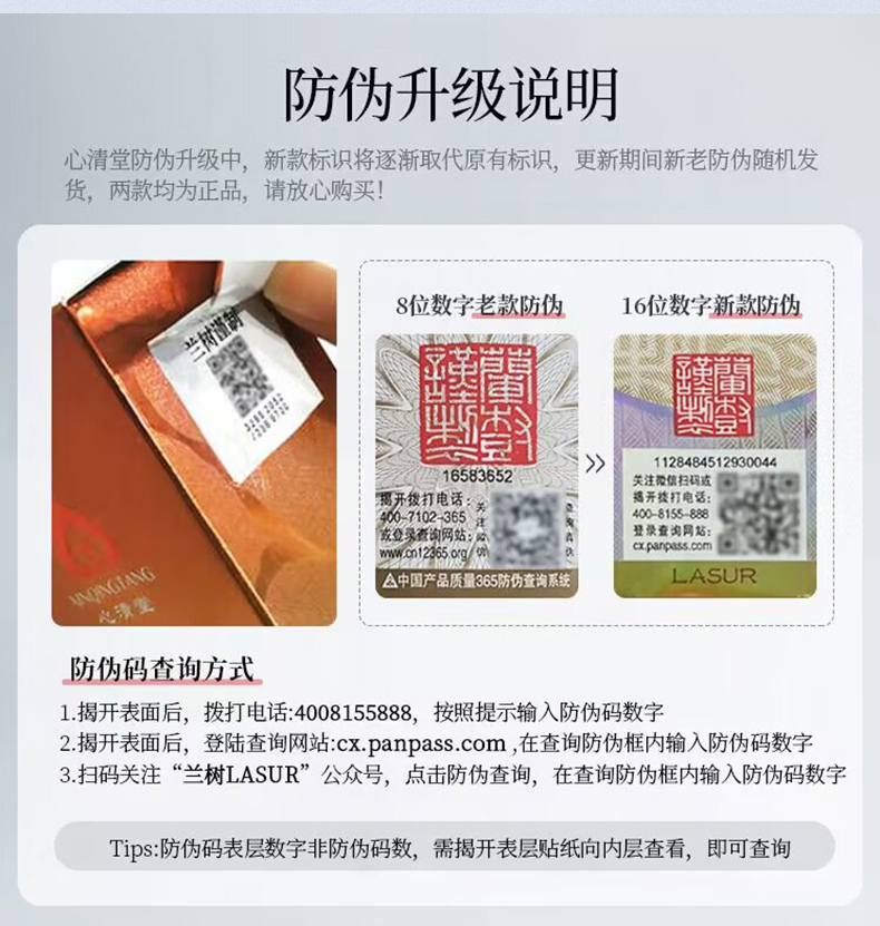 心清堂焕颜洁面乳清爽控油深层清洁油皮氨基酸洗面奶旗舰店