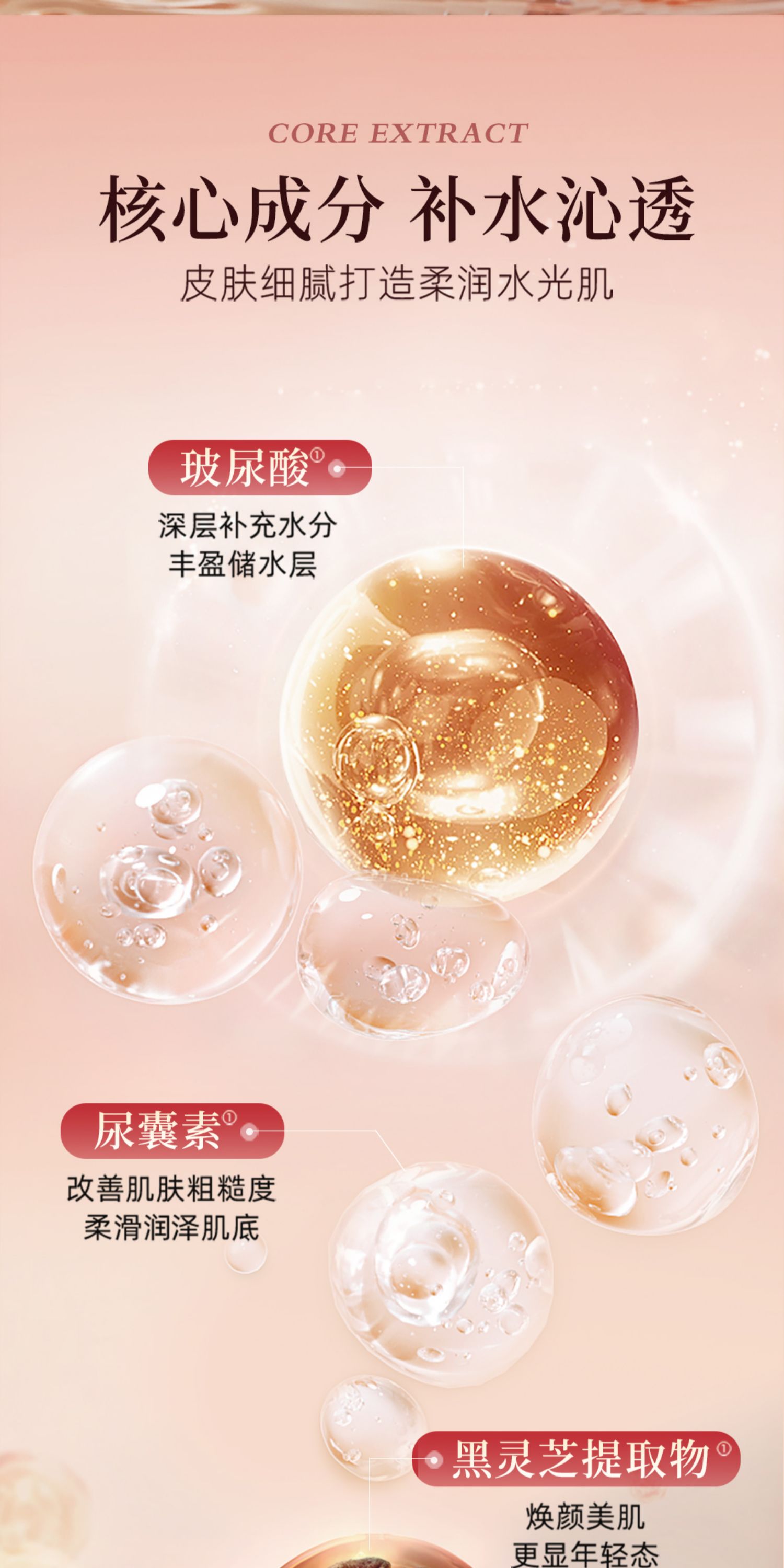 心清堂润颜菁萃水院装400ml补水保湿舒缓修复过敏肌肤官方旗舰店