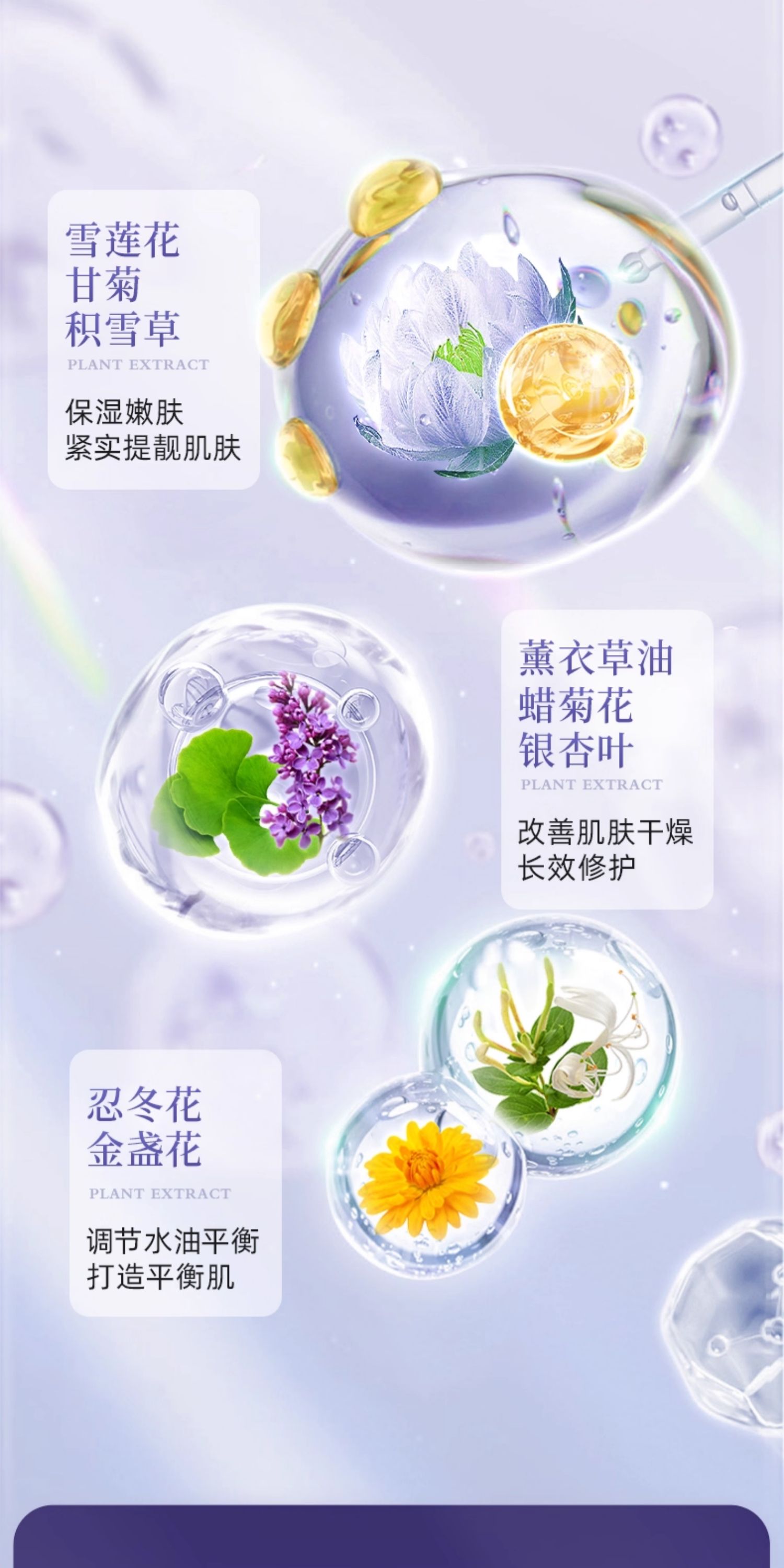 心清堂焕颜精华液200ML 大包装大瓶 补水保湿控油祛痘精华液官方正品