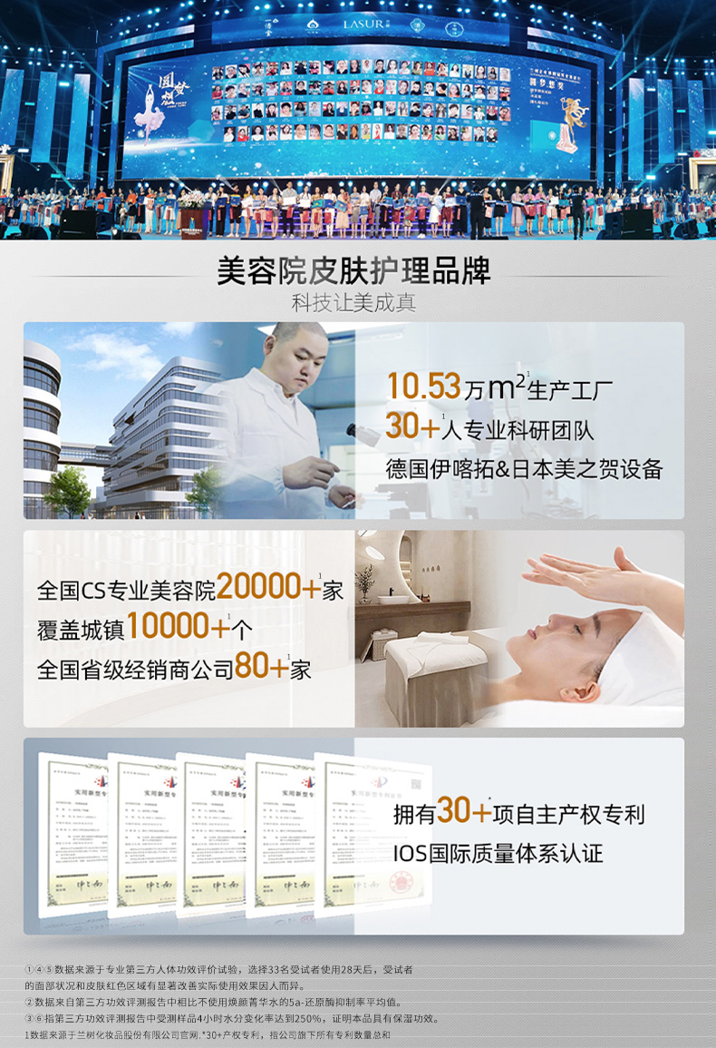 心清堂焕颜菁华水大瓶400ml大容量爽肤水女补水保湿祛痘收缩毛孔