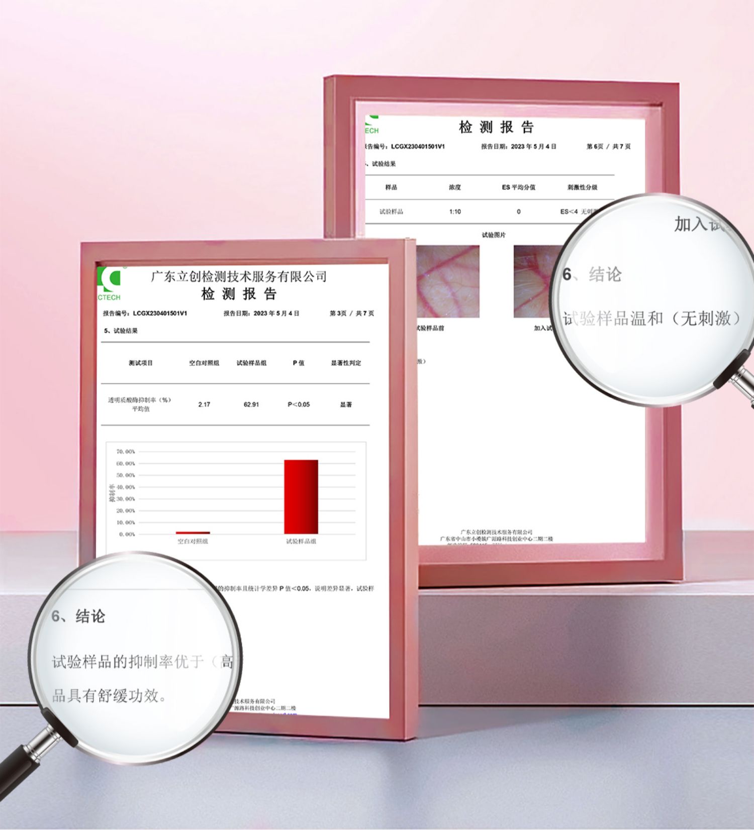 心清堂润颜洁面温和舒缓干皮肌肤女士专用洗面奶正品官方旗舰店
