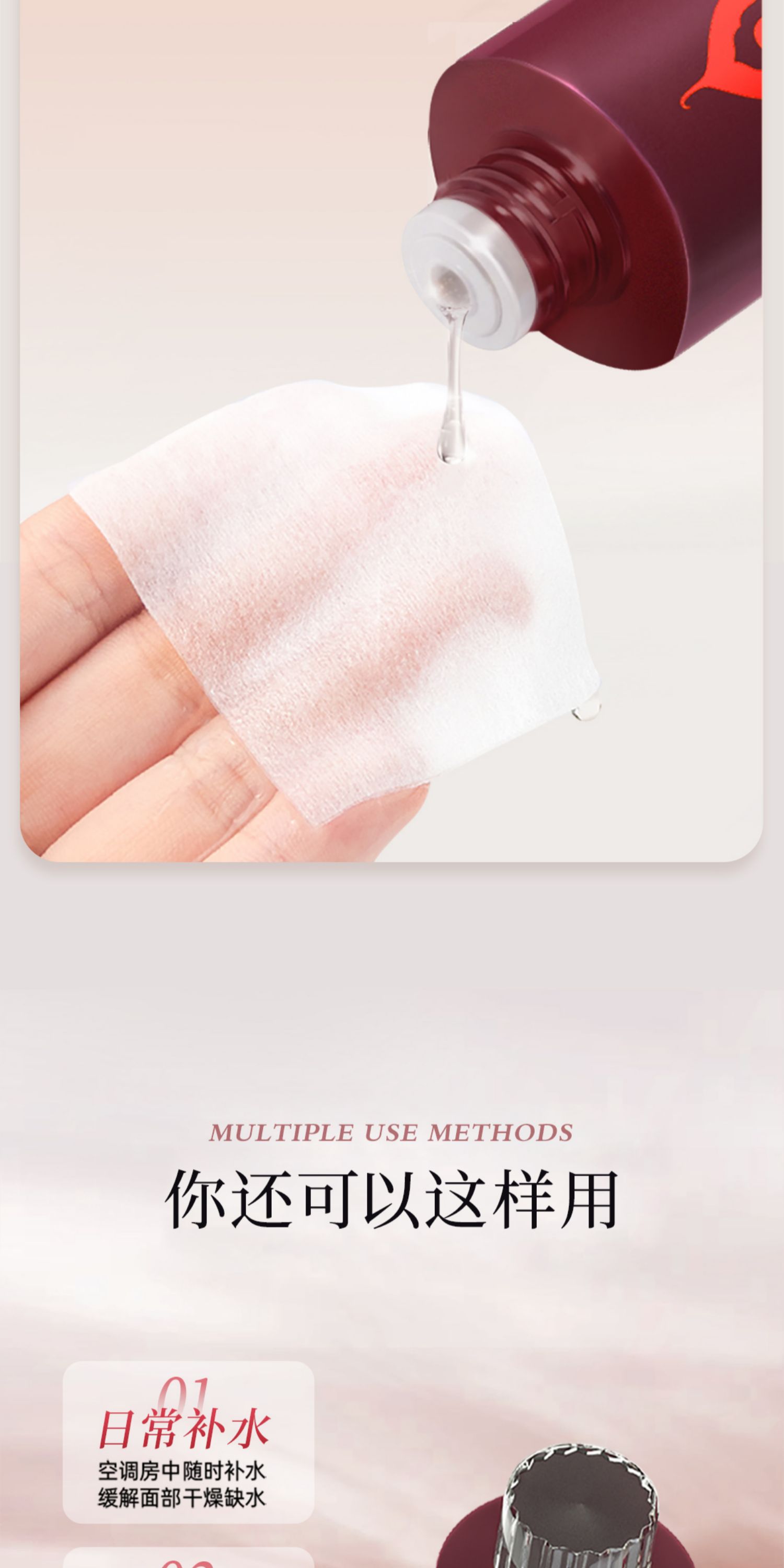 心清堂润颜菁萃水院装400ml补水保湿舒缓修复过敏肌肤官方旗舰店