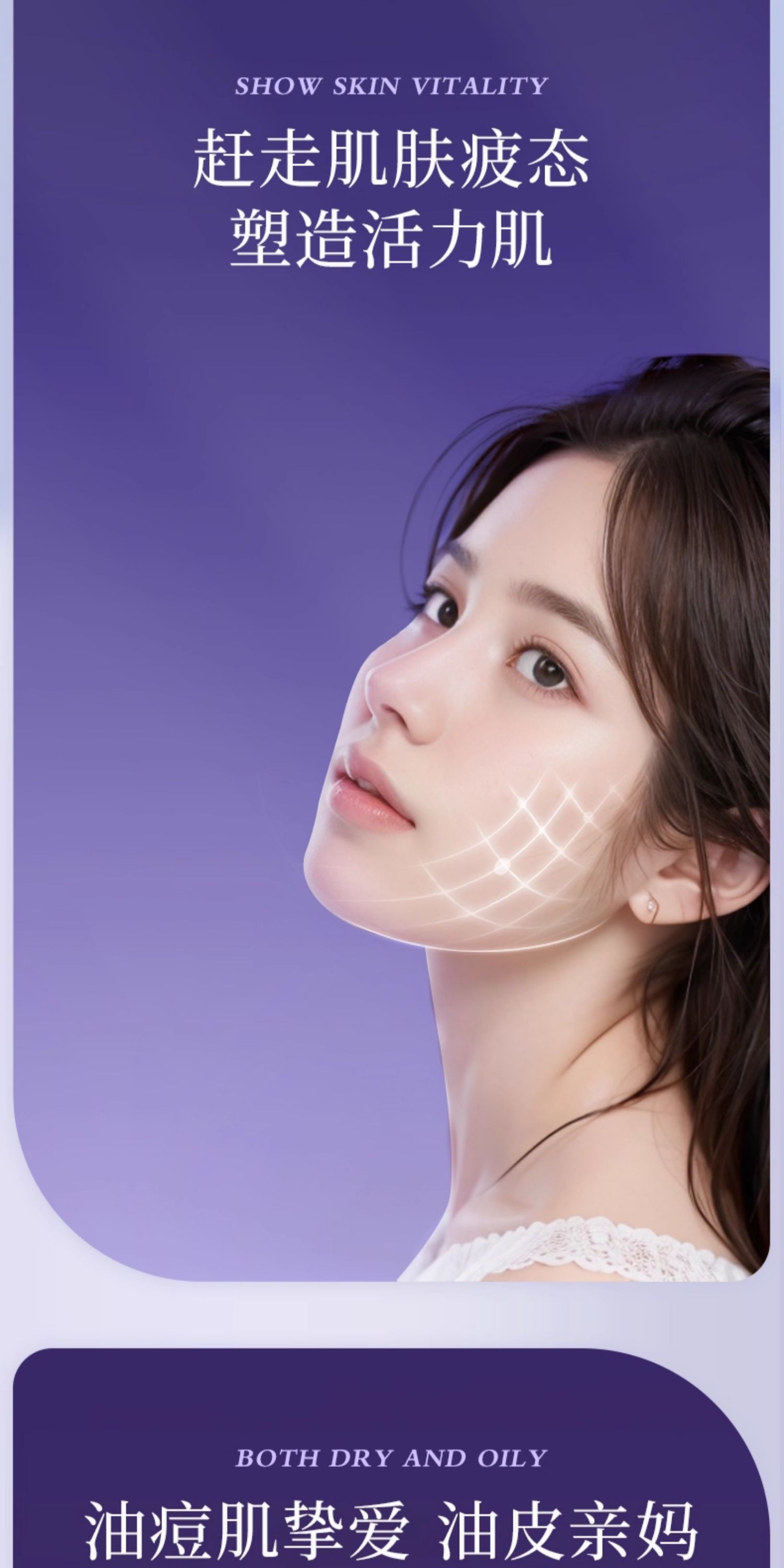 心清堂焕颜精华液200ML 大包装大瓶 补水保湿控油祛痘精华液官方正品