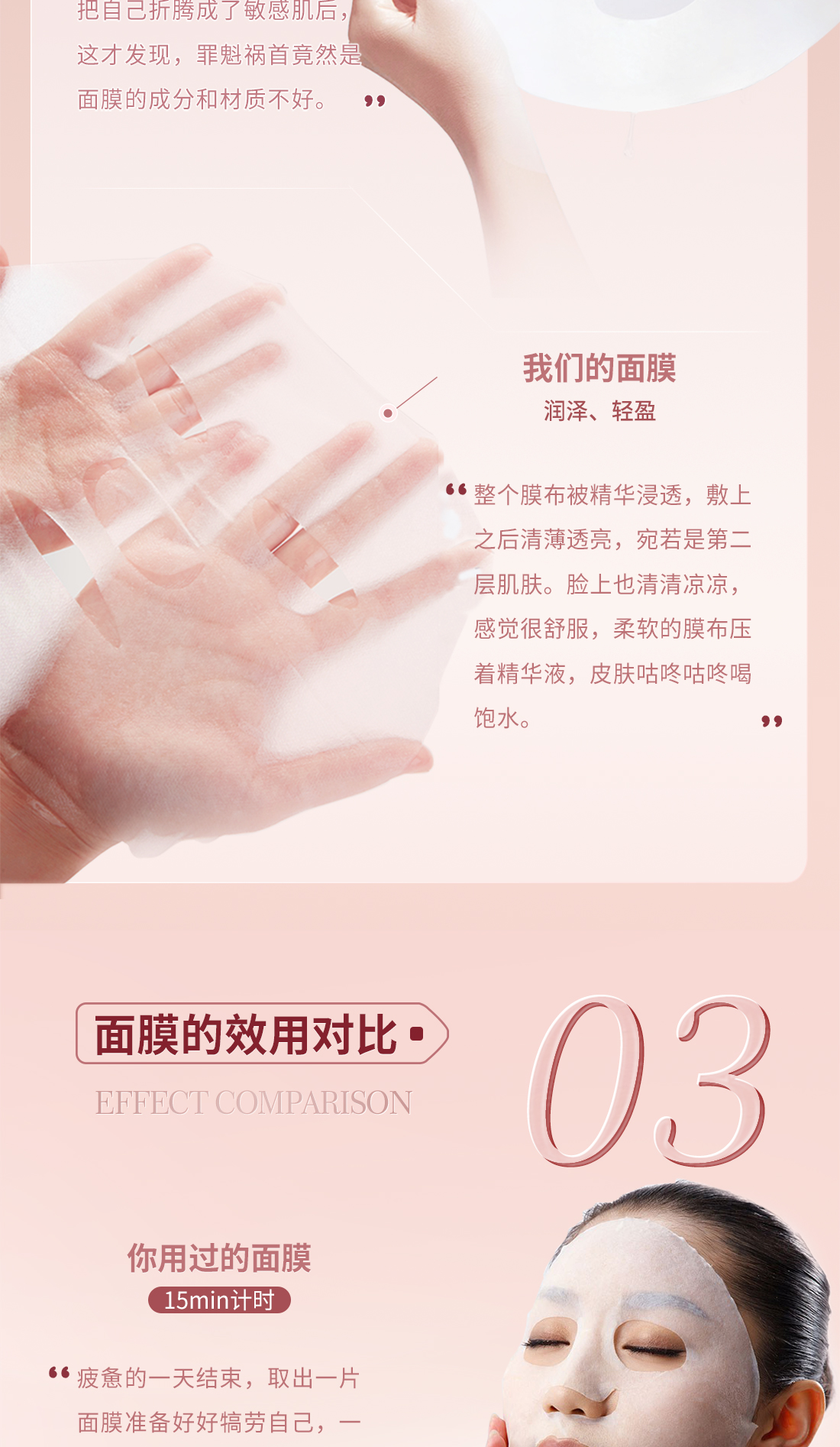 心清堂润颜面膜补水保湿舒缓修复敏感肌肤红血丝官方旗舰店