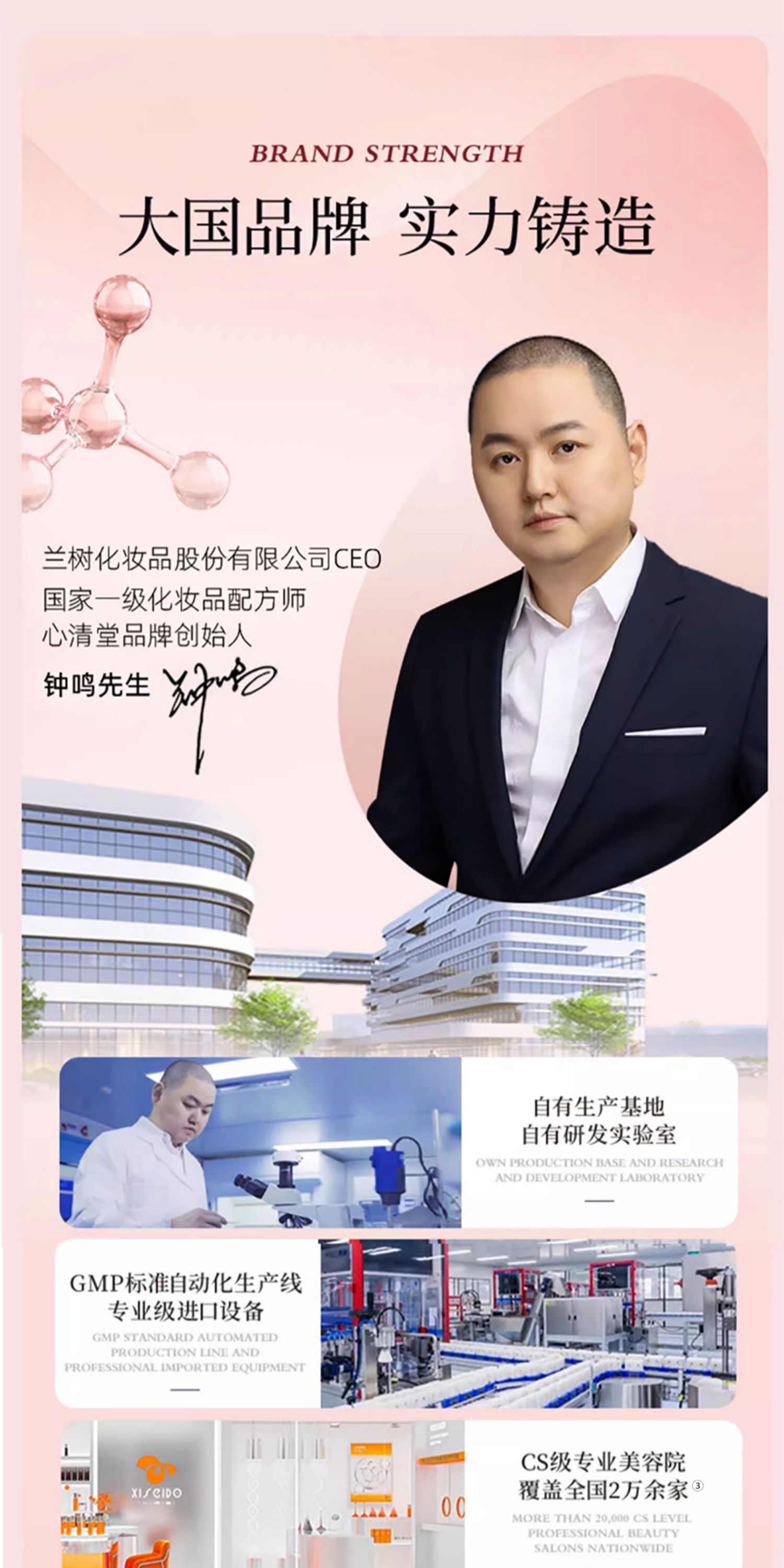 心清堂润颜菁萃水院装400ml补水保湿舒缓修复过敏肌肤官方旗舰店