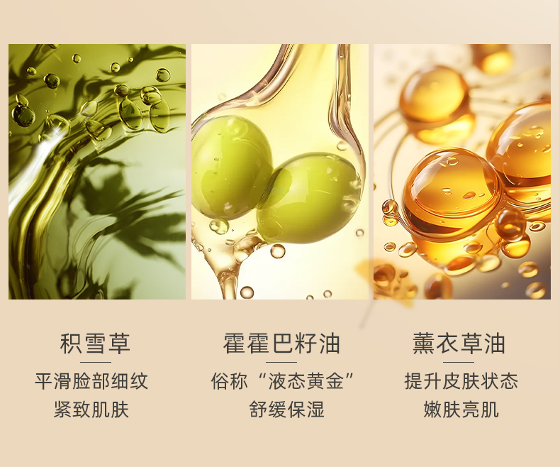 心清堂润颜乳液80ml紧致抗皱滋润舒缓肌肤乳液官方旗舰店正品